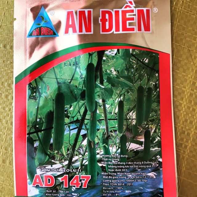 HẠT GIỐNG AN ĐIỀN hình ảnh 2