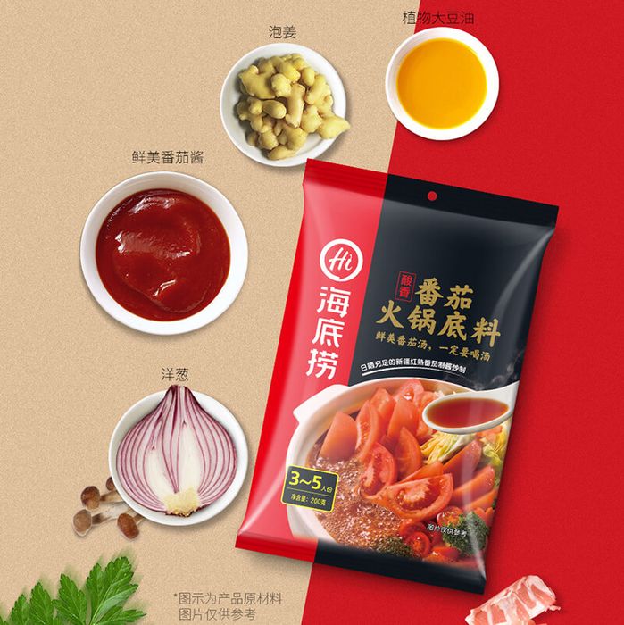 Hình ảnh cốt lẩu Thái Haidilao chính hãng