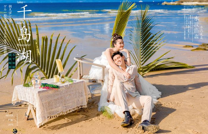 Áo cưới Lucky Anh & Em - Bộ ảnh cưới đầu tiên đầy ấn tượng