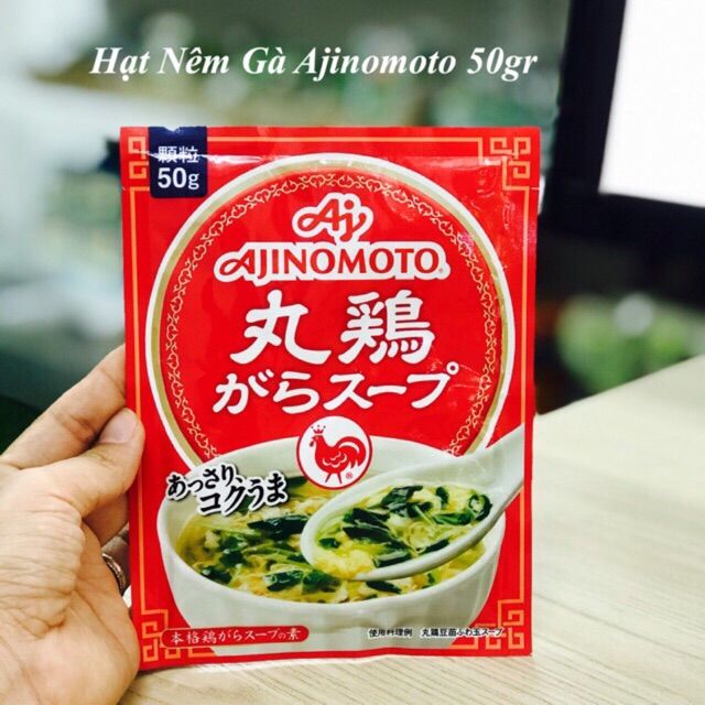 Hình ảnh hạt nêm vị gà Ajinomoto phiên bản 2