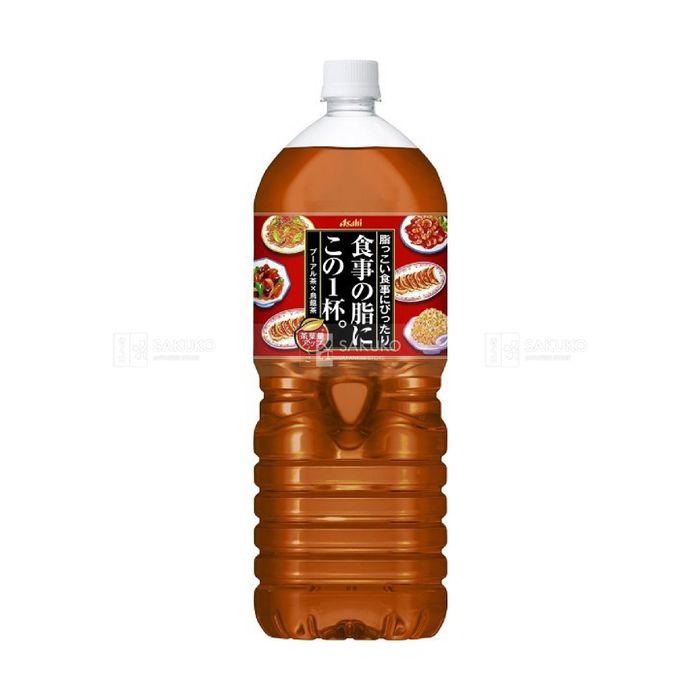 Hình ảnh Trà Ô Long Giảm Mỡ Asahi 1