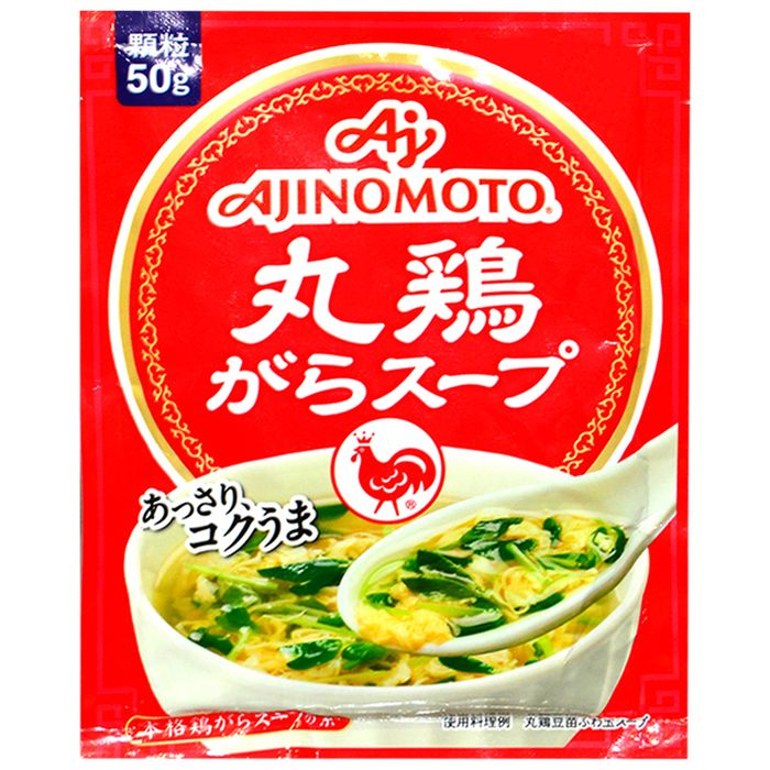 Hình ảnh hạt nêm vị gà Ajinomoto