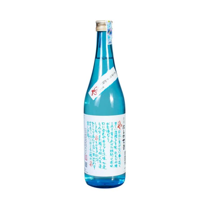 Rượu Sake Nishi no Seki Hiya ảnh 1