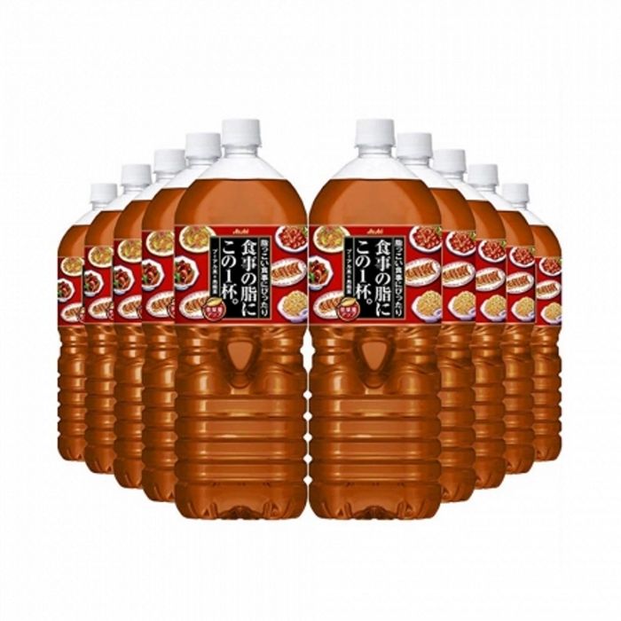 Hình ảnh Trà Ô Long Giảm Mỡ Asahi 2