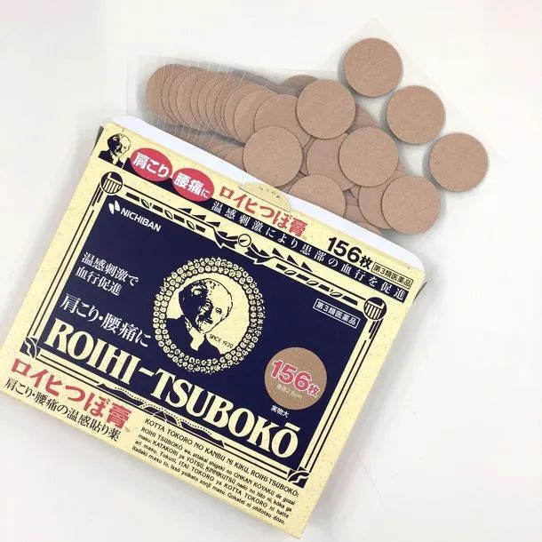 Hình ảnh ứng dụng miếng dán Roihi Tsuboko