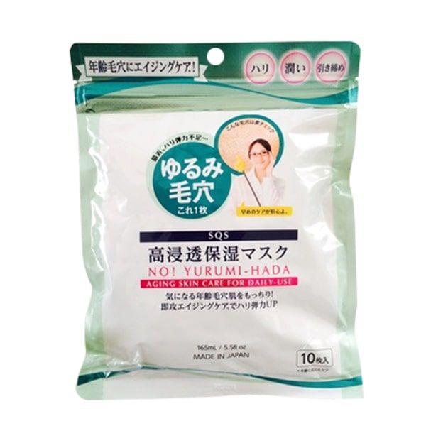 Hình ảnh Mặt nạ se khít lỗ chân lông SQS No Yurumi Hada ảnh 2