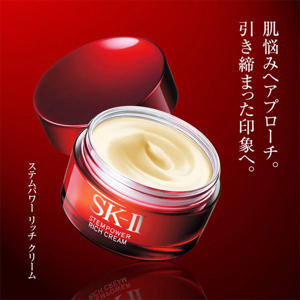 SK-II Stempower Rich Cream - Kem chống lão hóa ban đêm cao cấp với tinh chất Pitera™ (Ảnh 1)