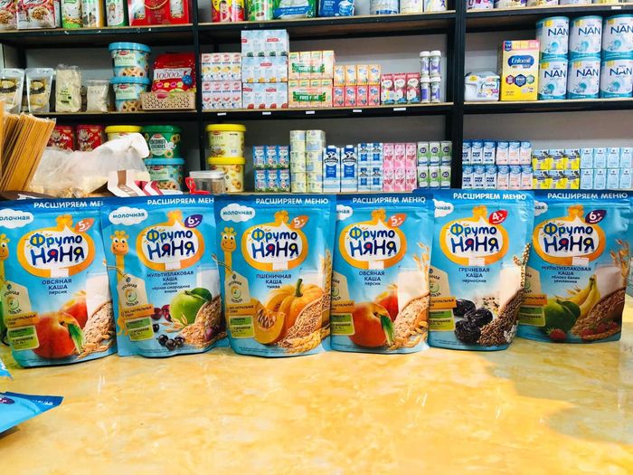 Hình ảnh Masha Mart