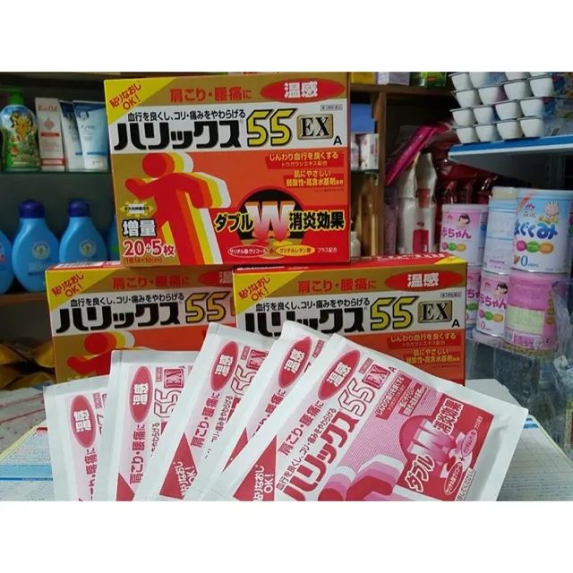Hình ảnh miếng dán Harikkusu 55EX chính hãng