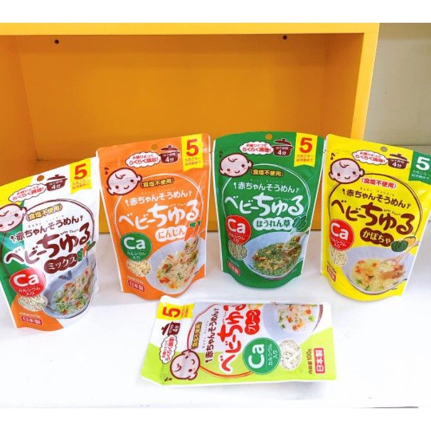 Hình ảnh Mì Somen Không Muối MEIWA phiên bản 2