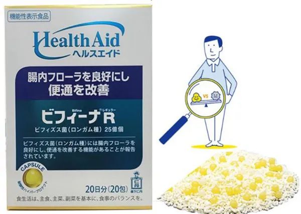 Hình ảnh bao bì Men vi sinh Bifina - Chất lượng Nhật Bản, hiệu quả vượt trội