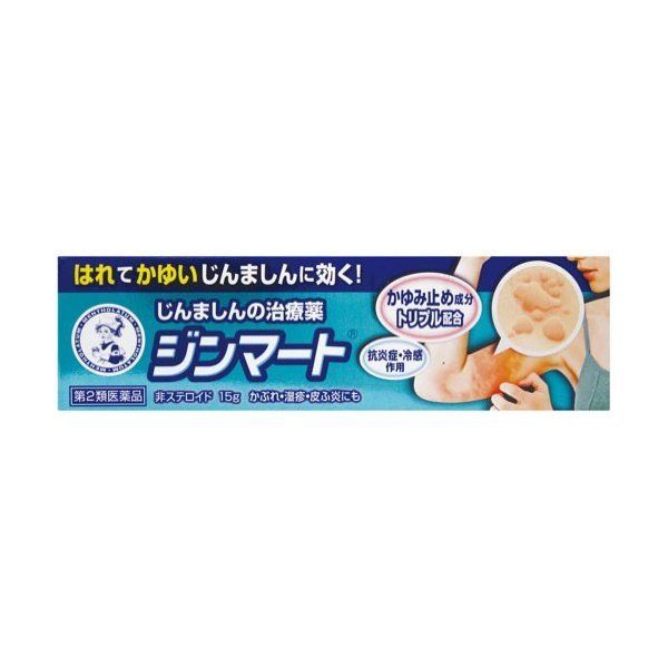Hình ảnh sản phẩm Kem Bôi Mentholatum Jinmart (ảnh 1)