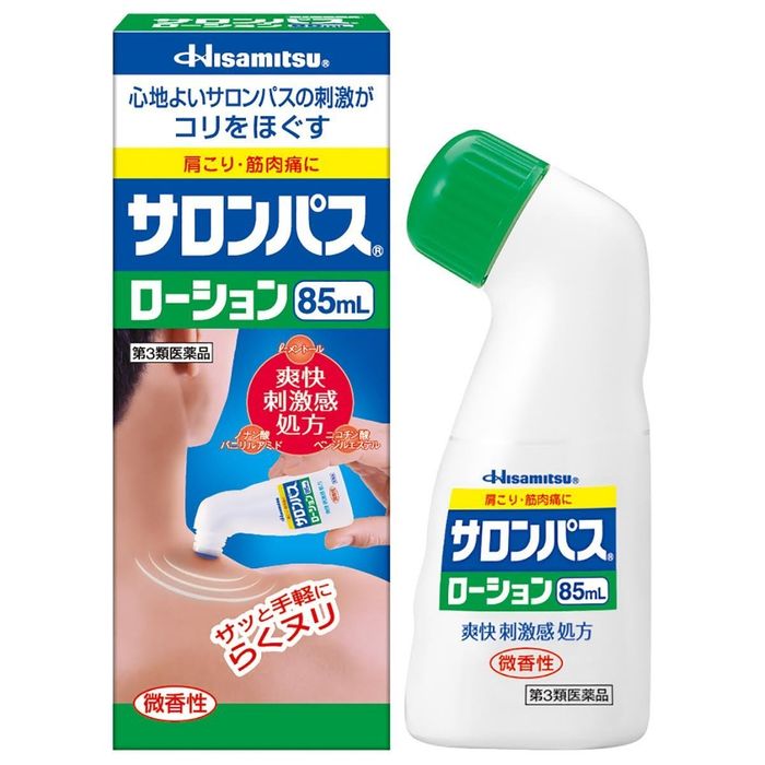Dầu xoa bóp hiệu Hisamitsu hình ảnh 2