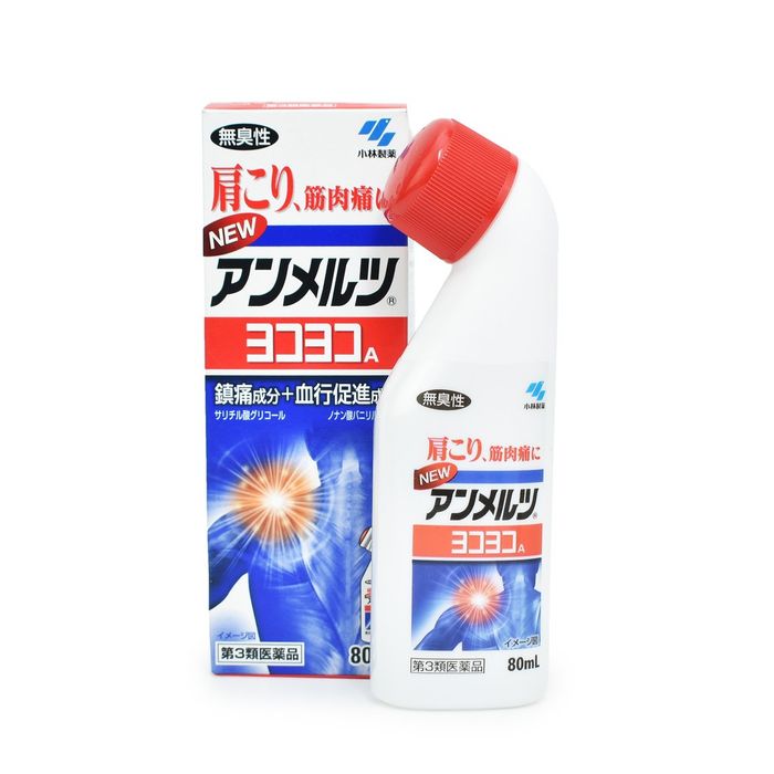 Dầu xoa bóp Nhật Bản Yoko Yoko hình ảnh 2