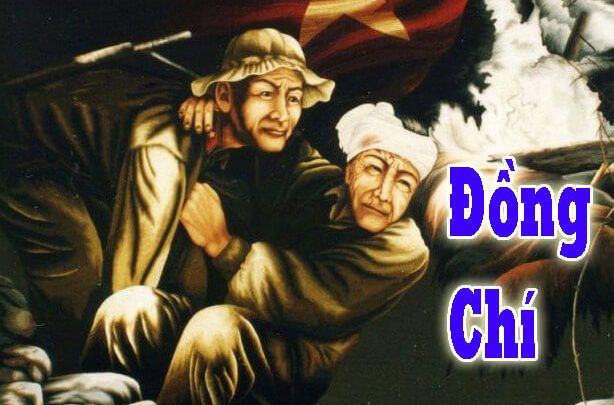 Bức tranh minh họa số 1: Khắc họa khoảnh khắc đầy chất thơ giữa rừng đêm sương muối, nơi hai người lính đứng cạnh nhau trong tư thế sẵn sàng chiến đấu, với vầng trăng lơ lửng trên đầu súng - hình ảnh đã trở thành biểu tượng bất hủ trong thơ ca kháng chiến.