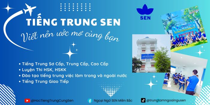 Hình ảnh Trung tâm Ngoại Ngữ SEN