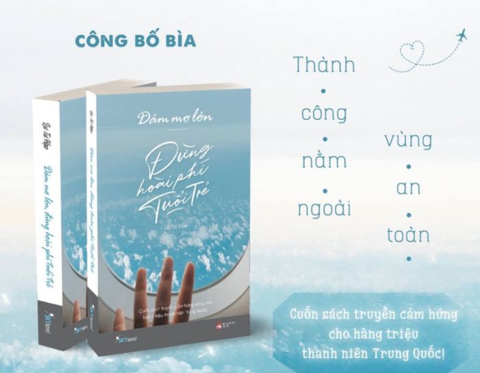 Hình ảnh truyền cảm hứng từ 'Dám Mơ Lớn, Đừng Hoài Phí Tuổi Trẻ' - Ấn bản đặc biệt