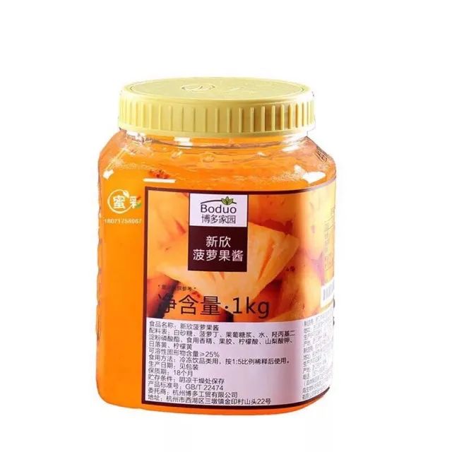 Hình ảnh mứt Dứa Boduo thơm ngon