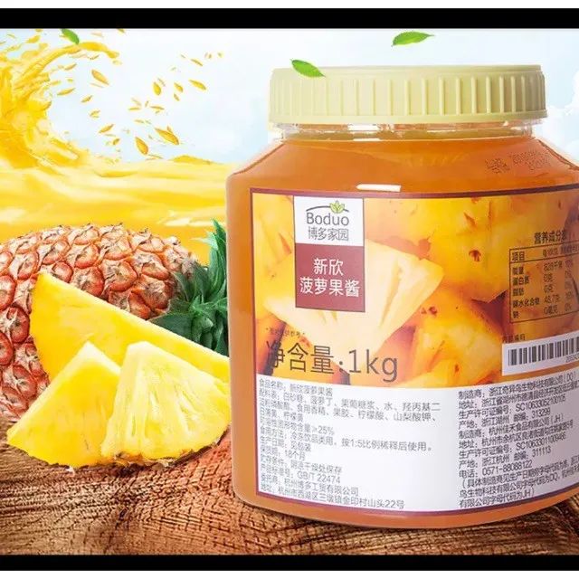 Bộ ảnh mứt Dứa Boduo đẹp mắt