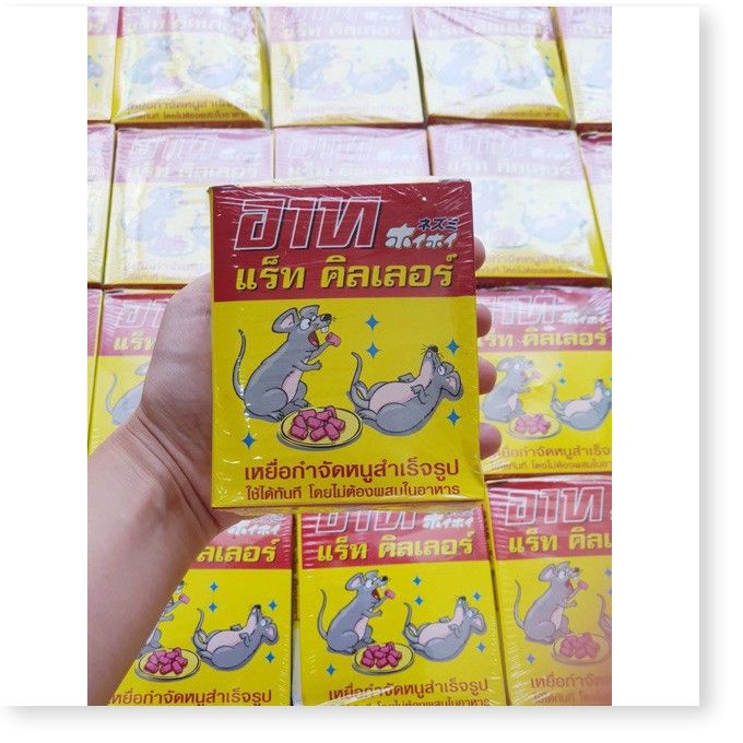 Hình ảnh bao bì chính hãng Thuốc Diệt Chuột ARS Rat Killer nhập khẩu Thái Lan