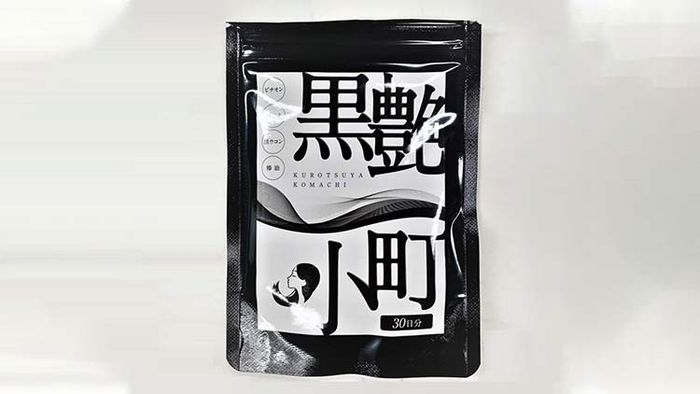 Hình ảnh chi tiết Kurotsuya Komachi - Bí quyết tóc đen từ thiên nhiên
