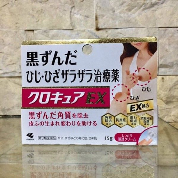 Bộ ảnh minh họa hiệu quả thực tế của Kobayashi EX trên vùng da đầu gối và khuỷu tay