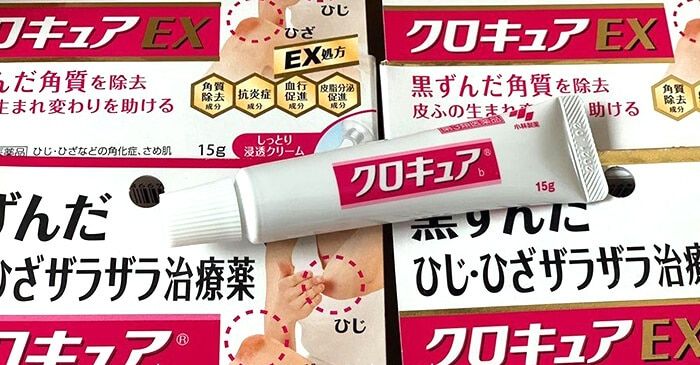 Hình ảnh thực tế kem Kobayashi EX - Thiết kế sang trọng với vỏ tuýp màu trắng xanh