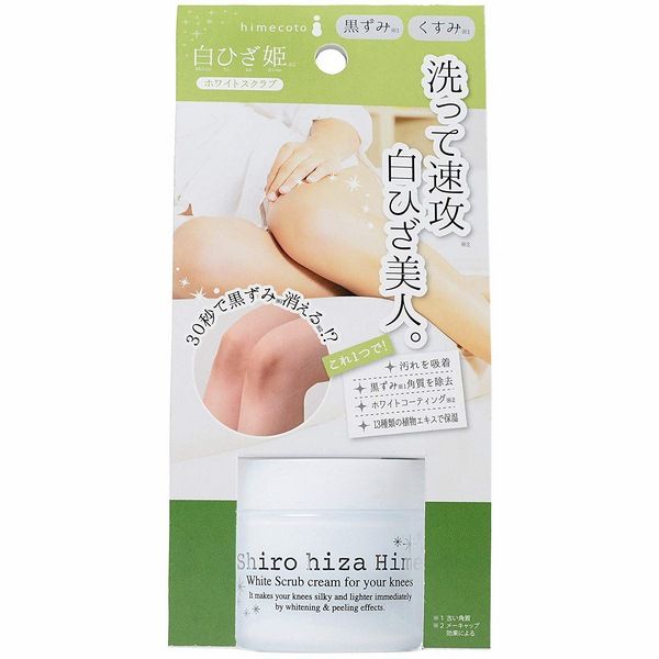 Hình ảnh thực tế kem trị thâm Shiro Hiza Hime - phiên bản cao cấp