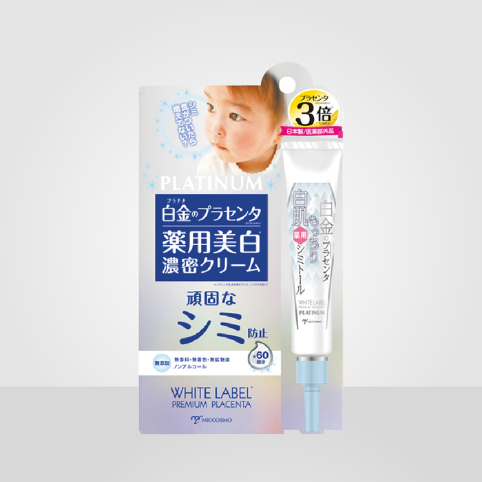 White Label Platinum Placenta Whitening - Bí quyết cho làn da không tỳ vết (Ảnh minh họa 2)