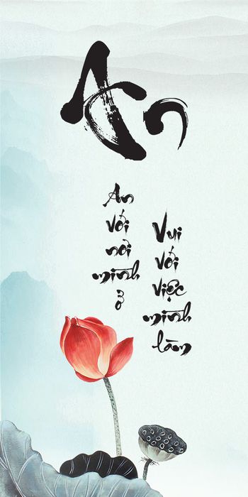 Tác phẩm thư pháp chữ An với nét bút tinh tế