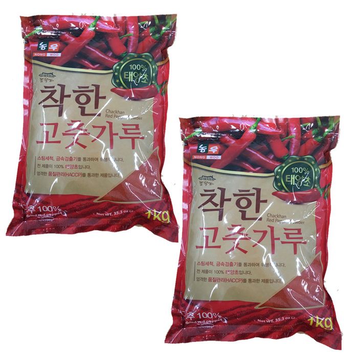 Ảnh minh họa ớt bột Hàn Quốc Nong Woo VẢY 2