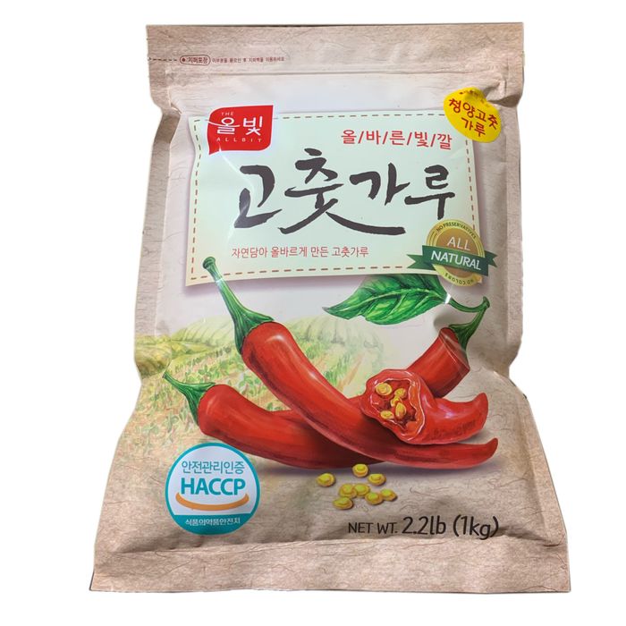 Ảnh minh họa ớt bột mịn Allbit 2