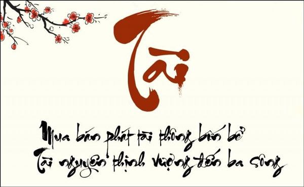 Chữ Tài cách điệu trong nghệ thuật hiện đại