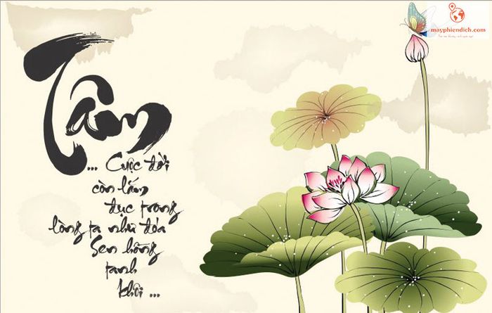 Nét bút lông bay bổng viết nên chữ Tâm