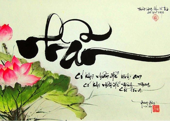 Chữ Nhẫn cách điệu trong nghệ thuật đương đại