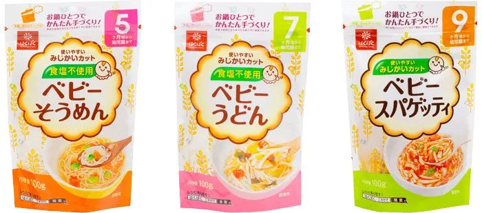Mì Somen tách muối Hakubaku Nhật 5+ - Hình ảnh 1