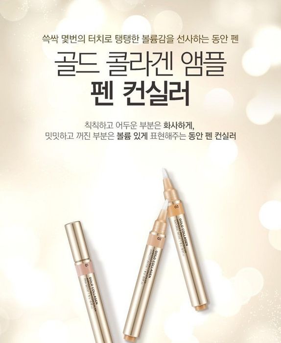 Hình ảnh thực tế Bút Che Khuyết Điểm The Face Shop Collagen - Thiết kế sang trọng đậm chất Hàn Quốc