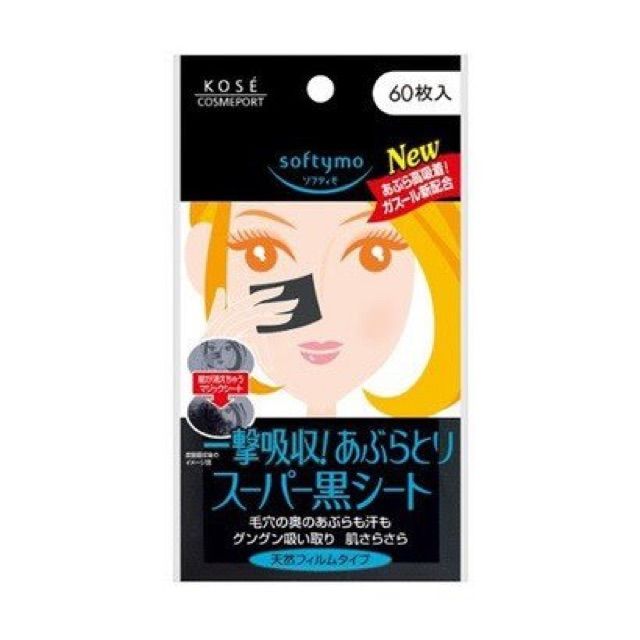 Hình ảnh minh họa Giấy Thấm Dầu Kose Softymo Super Clean Tissue phiên bản 2