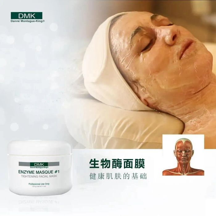 Hình ảnh thực tế mặt nạ DMK Enzyme Masque #1