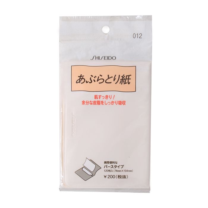 Hình ảnh thực tế Giấy Thấm Dầu Shiseido phiên bản 2