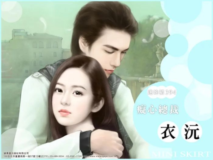 Hình ảnh minh họa truyện