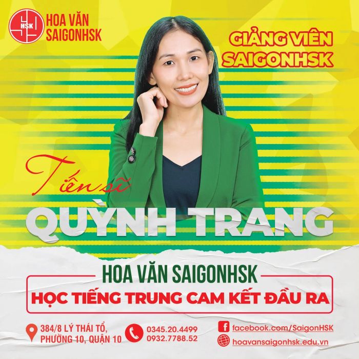 Hình ảnh Trung tâm Hoa Văn Saigon HSK