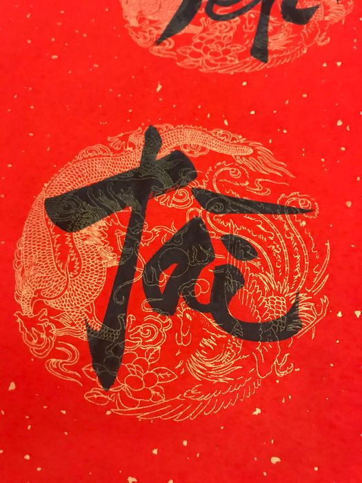 Chữ Tài - Hình ảnh 2