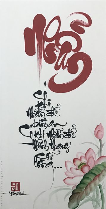Chữ Nhẫn - Hình ảnh 1