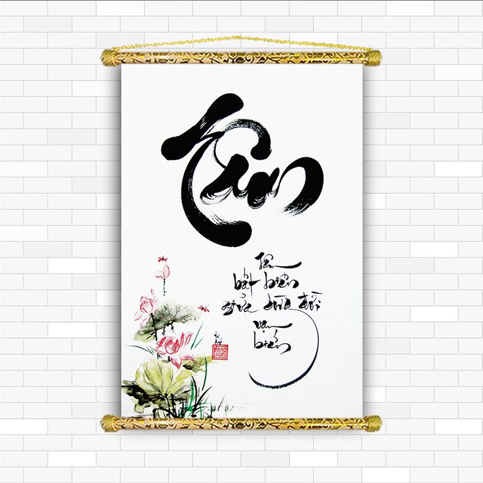Chữ Tâm - Hình ảnh 2
