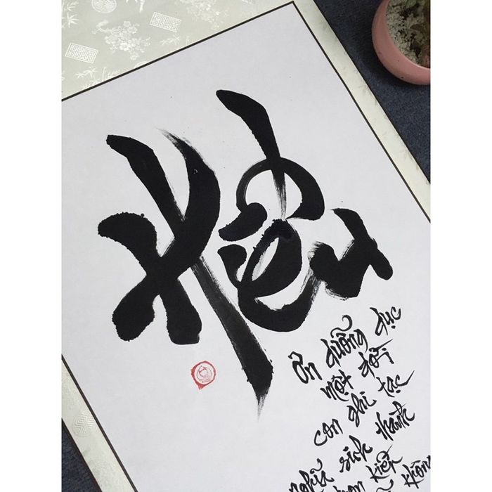 Chữ Hiếu - Hình ảnh 1