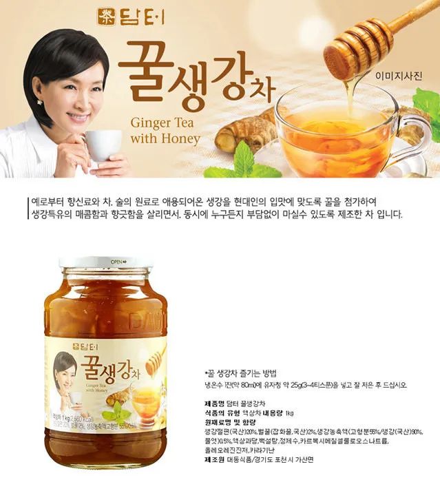 Trà Gừng Mật Ong Damtuh hình ảnh 1