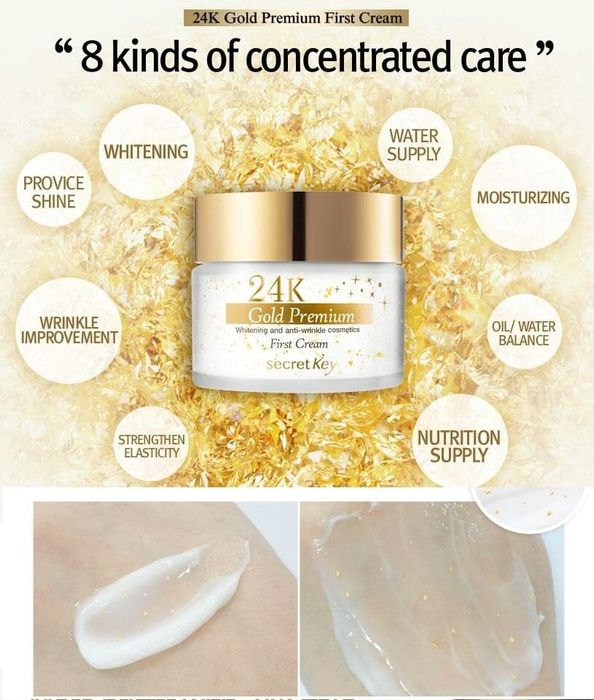 Kem dưỡng da vàng 24k Gold Premium First Cream - Hình ảnh 2