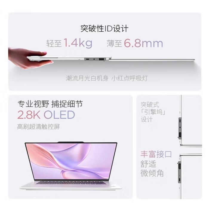 ThinkPad X9 Aura khoác áo mới với tông màu Trắng Ánh Trăng sang trọng