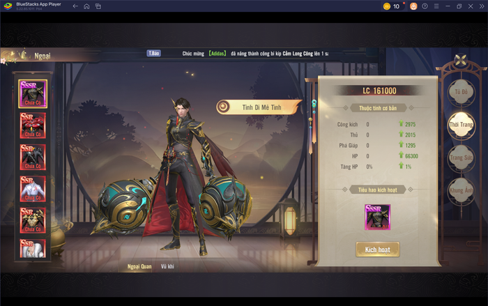 blog-image-havl_game-guide_vi02